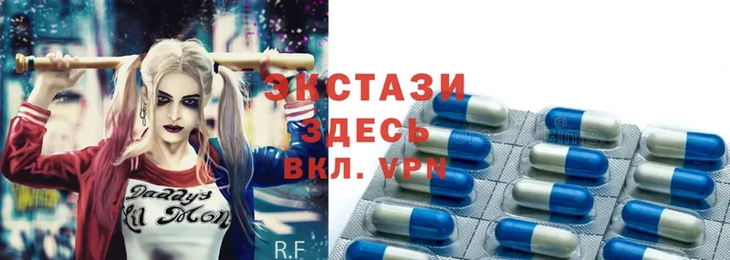 Ecstasy VHQ  дарнет шоп  Верхний Тагил 