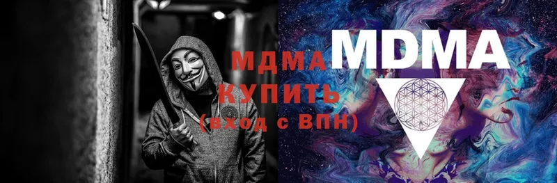 даркнет сайт  Верхний Тагил  MDMA кристаллы 